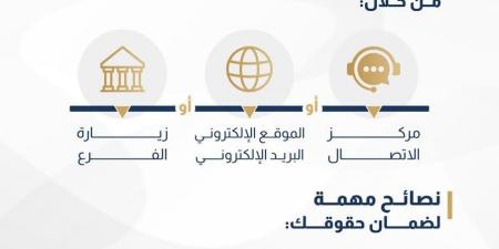 بالبلدي: البنك
      المركزي
      يكشف
      خطوات
      تقديم
      شكوى
      بنكية