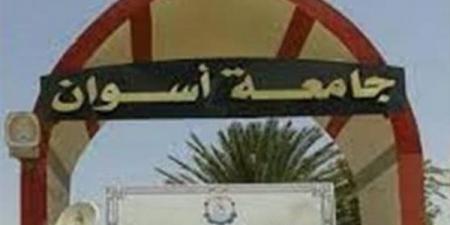 بالبلدي: جامعة
      أسوان
      تعلن
      المستندات
      المطلوبة
      في
      الوظائف
      الجديدة
      الشاغرة..
      التفاصيل
      كامله