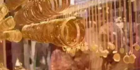 عيار
      21
      يسجل
      4675
      جنيهًا..
      أسعار
      الذهب
      اليوم
      الخميس