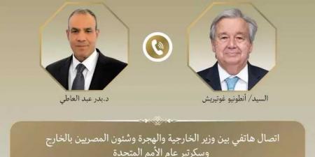 اتصال
      هاتفي
      بين
      وزير
      الخارجية
      والهجرة
      وسكرتير
      عام
      الأمم
      المتحدة