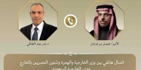 اتصال
      هاتفي
      بين
      وزير
      الخارجية
      والهجرة
      ونظيره
      السعودي
