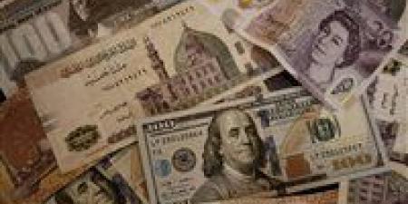 بالبلدي : سعر
      الدولار
      اليوم
      في
      البنوك
      المصرية
      الجمعة
      4
      يوليو
      2025
