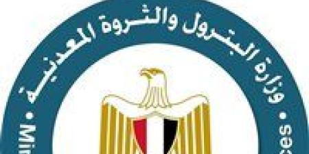 بالبلدي : وزارة
      البترول
      تحذر:
      إعلانات
      التوظيف
      على
      السوشيال
      ميديا
      «وهمية»