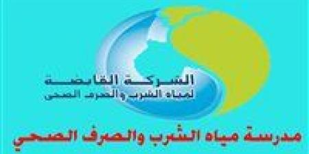 بالبلدي : شروط
      التقديم
      للمدرسة
      الثانوية
      الفنية
      لمياه
      الشرب
      بالمنوفية