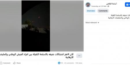بالبلدي: "تبادل كثيف لإطلاق النار".. حقيقة فيديو اشتباكات تعز باليمن