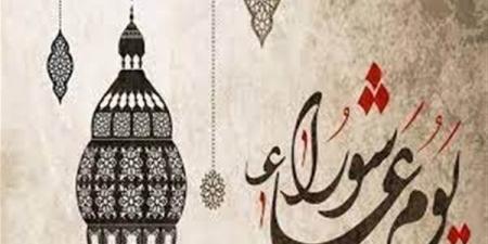 بالبلدي: صيام
      يوم
      عاشوراء
      وفضله
      العظيم..
      سنة
      نبوية
      لتكفير
      ذنوب
      عام
      مضى