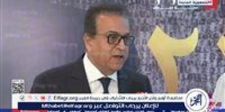 بالبلدي: وزارة
      الصحة
      تنظم
      برنامجًا
      تدريبيًا
      متقدمًا
      في
      أساسيات
      الجراحة
      لتعزيز
      كفاءة
      الأطباء
      الشباب
