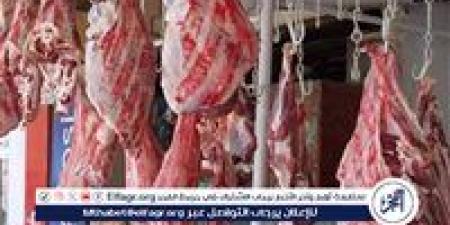 بالبلدي: أسعار
      اللحوم
      البلدي
      والكندوز
      اليوم
      الخميس
      10-7-2025
      في
      الأسواق
      ومحال
      الجزارة
      بقنا