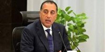 بالبلدي: مدبولي:
      ندرس
      حوافز
      جديدة
      لتشجيع
      المواطنين
      والمصانع
      على
      إنتاج
      الكهرباء
      من
      الطاقة
      الشمسية