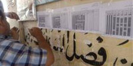 بالبلدي: خاص
      لـ«النبأ»..
      موعد
      ظهور
      نتيجة
      صفوف
      النقل
      بالجيزة
      2026