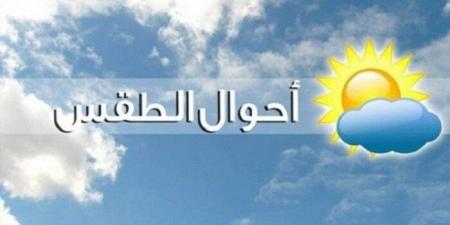 بالبلدي : تحذير
      عاجل
      من
      الأرصاد..
      رياح
      مثيرة
      للرمال
      والأتربة
      وانخفاض
      الرؤية