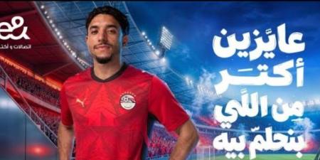 بالبلدي : “عايزين
      أكتر
      من
      اللي
      بنحلم
      بيه”..
      عمر
      مرموش
      يقود
      حملة
      إي
      آند
      لدعم
      أحلام
      المصريين
      في
      كأس
      العالم