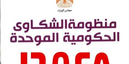 بالبلدي: جامعة
      سوهاج
      تحصد
      المركز
      الثالث
      بين
      الجامعات
      المصرية
      في
      سرعة
      الاستجابة
      لشكاوى
      المواطنين
