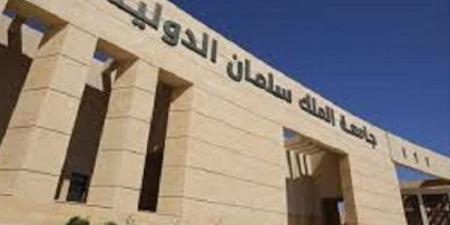 بالبلدي: جامعة
الملك
سلمان
الدولية
تعلن
حاجتها
إلى
أعضاء
هيئة
التدريس..
وظيفة
جامعة