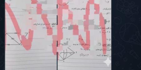 بالبلدي: قبل
انطلاق
الامتحان
بدقائق..
صفحات
الغش
تزعم
نشر
أسئلة
الهندسة
للشهادة
الإعدادية
بقنا