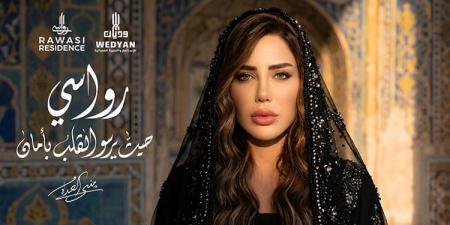 بالبلدي : هنا
      الجمهورية
      الجديدة
      يصل
      إلى
      مدينة
      السادات..
      وديان
      تبدأ
      رحلة
      إعلامية
      جديدة
      مع 
      منى
      العمدة