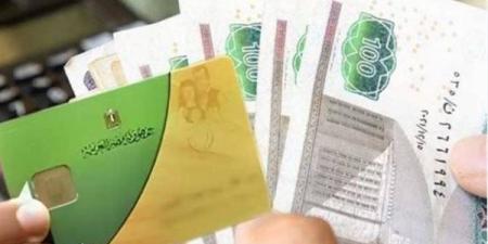 بالبلدي: تظلمات
      بطاقات
      التموين
      تعود
      عبر
      مصر
      الرقمية..
      خط
      ساخن
      جديد
      وخطوات
      التقديم