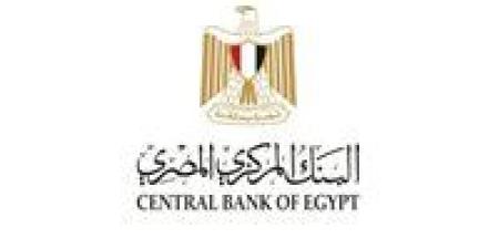 بالبلدي: المركزي:
      39.2
      مليار
      دولار
      تحويلات
      المصريين
      بالخارج
      في
      10
      أشهر
      بارتفاع
      33.2%