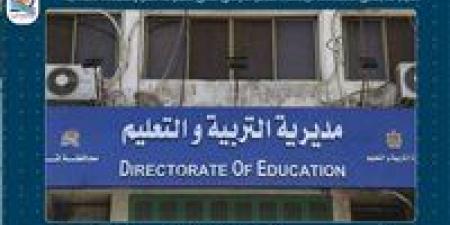 بالبلدي : تعليم
      قنا
      تعلن
      فوز
      طالب
      بالمركز
      الثالث
      على
      الجمهورية
      في
      مسابقة
      تحدي
      القراءة
      العربي