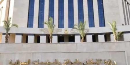وزيرة
      الإسكان
      تُصدر
      12
      قراراً
      لإزالة
      تعديات
      ومخالفات
      بناء
      بالساحل
      الشمالي
      الغربي
