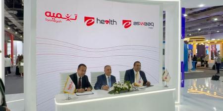 بالبلدي : تنميه
توقع
بروتوكول
تعاون
مع
“إي
هيلث”
و”إي
أسواق”
لدعم
التحول
الرقمي
وتمويل
مقدمي
الخدمات
الطبية