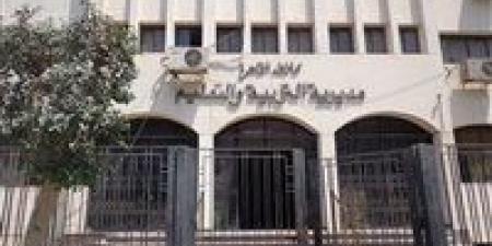 بالبلدي: نتيجة
الشهادة
الإعدادية
بالقاهرة..
رابط
الاستعلام
برقم
الجلوس