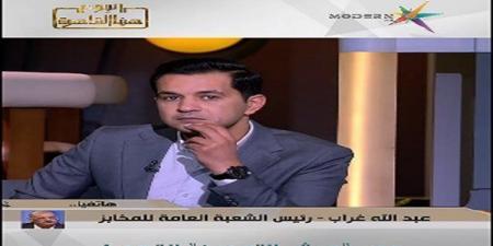 بالبلدي: العيش
      هيبقى
      بفلوس
      على
      البطاقة..
      ورئيس
      شعبة
      المخابز
      يكشف
      التفاصيل