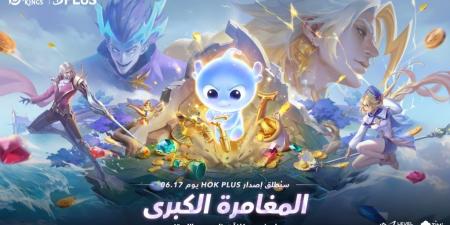 بالبلدي : Honor
      of
      Kings
      تطلق
      تحديثها
      الأضخم
      لعام
      2026
      مع
      HOK
      Plus
      2.0