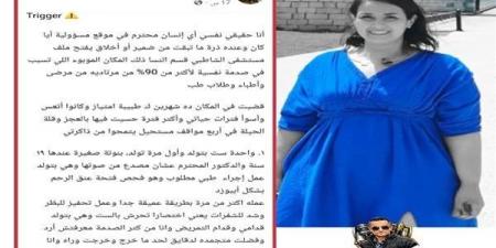 بالبلدي: تصريحاتها
      أثارت
      جدلًا
      واسعًا..
      تطورات
      ضبط
      طبيبة
      الإسكندرية
      في
      واقعة
      مستشفى
      الشاطبي
