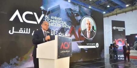 وزير
      الاستثمار:
      مصر
      تمتلك
      المقومات
      اللازمة
      للتحول
      إلى
      مركز
      إقليمي
      لصناعة
      السيارات