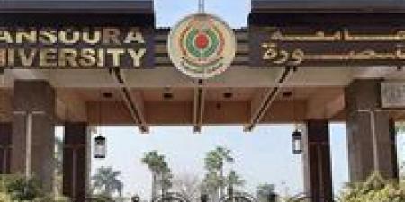 بالبلدي : جامعة
      المنصورة
      بين
      نخبة
      جامعات
      العالم..
      والثالثة
      محليًا
      في
      تصنيف
      CWUR
      2026