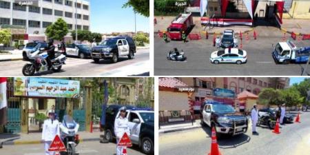 بالبلدي: خطة
      وزارة
      الداخلية
      لتأمين
      امتحانات
      الثانوية
      العامة
      وتمكين
      الطلاب
      من
      أداء
      امتحاناتهم