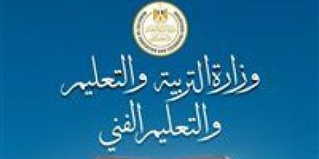 بالبلدي : عاجل..
      التعليم
      تعتمد
      نتائج
      التحقق
      الخارجي
      لبرامج
      الجدارات
      وتحدد
      مواعيد
      الدور
      الثاني