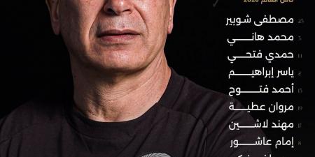 بالبلدي: البث
      المباشر
      لمباراة
      مصر
      أمام
      نيوزيلندا
      فى
      المونديال