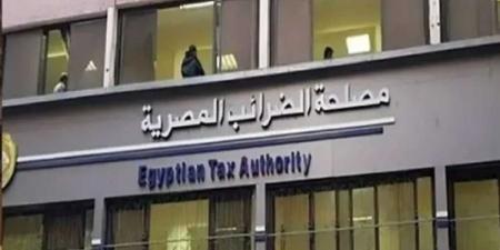 الضرائب:
      إطلاق
      أول
      تطبيق
      إلكتروني
      للضرائب
      العقارية
      ضمن
      منظومة
      رقمية
      متكاملة
      تشمل
      التصرفات
      العقارية