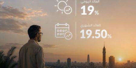 بالبلدي : بنك
      saib
      يرفع
      العائد
      على
      شهادة
      «Prime»
      المتغيرة
      إلى
      عائد
      سنوي
      19.5%
      يصرف
      شهرياً