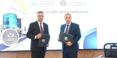بروتوكول
      تعاون
      بين
      هيئة
      الرقابة
      المالية
      وجهاز
      التعبئة
      العامة
      والإحصاء
      لتعزيز
      تكامل
      البيانات
      والمؤشرات