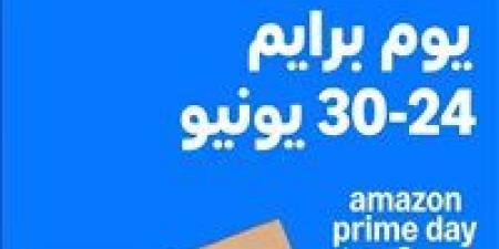 بالبلدي: أمازون
      مصر
      تعلن
      عن
      عودة
      موسم
      تخفيضات
      "يوم
      برايم"
      بمئات
      الآلاف
      من
      العروض
      على
      أبرز
      العلامات
      التجارية
      المحلية
      والعالمية
      من
      24
      إلى
      30
      يونيو