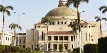 بالبلدي : التعليم
      العالي:
      جامعة
      القاهرة
      تطلق
      المؤشر
      العالمي
      للبحث
      والتطوير
      والابتكار
      من
      أجل
      التنمية