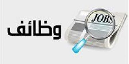 بالبلدي : توفير
      210
      فرص
      عمل
      بقطاع
      الأغذية
      والمشروبات
      بالقاهرة
      الجديدة