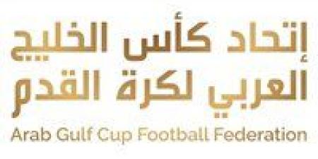بالبلدي: اتحاد
      كأس
      الخليج
      يعلن
      إطلاق
      كأس
      السوبر
      الخليجي
      للأندية
      2026
