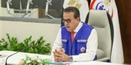 بالبلدي : وزارة
      الصحة
      تعلن
      بدء
      تكليف
      خريجي
      التمريض
      دفعة
      2024
      إلكترونيًا