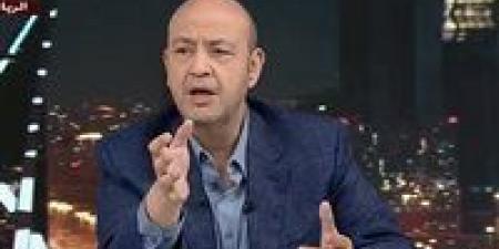بالبلدي: عمرو
      أديب:
      تملك
      الأجانب
      للعقارات
      يدعم
      الاقتصاد..
      ومشروعات
      الساحل
      ستجذب
      مختلف
      الجنسيات