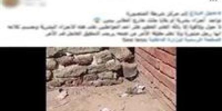 بالبلدي : كشف
      ملابسات
      العثور
      على
      جزء
      من
      قدم
      بشرية
      بجوار
      مقبرة
      في
      الدقهلية