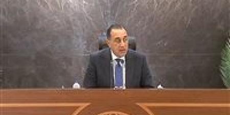 بالبلدي: مدبولي
      يهنئ
      الرئيس
      السيسي
      بذكرى
      ثورة
      30
      يونيو:
      محطة
      مضيئة
      في
      تاريخ
      مصر