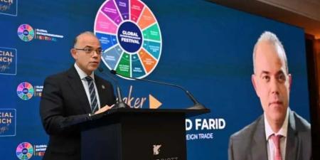 وزير
      الاستثمار:
      الدولة
      تمضي
      في
      بناء
      بيئة
      أعمال
      أكثر
      تنافسية
      لتمكين
      الشركات
      الناشئة
      وجذب
      الاستثمارات