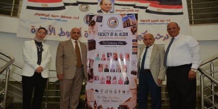 بالبلدي: جامعة
      أسيوط
      الأهلية
      تتألق
      بمشروعات
      تخرج
      الألسن
      واللغات
      التطبيقية
