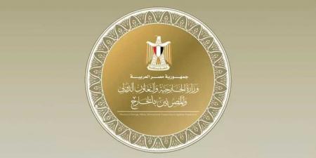 مصر
      تدين
      الاعتداءات
      على
      الكويت
      والبحرين
      وتعرب
      عن
      تضامنها
      الكامل
      معهما