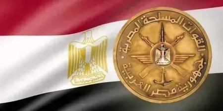 القوات
      المسلحة
      تهنيء
      الرئيس
      السيسي
      بذكرى
      ثورة
      30
      يونيو:
      تجسيد
      لوحدة
      الشعب
      والقوات
      المسلحة