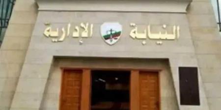 إحالة
      5
      موظفين
      بمكتب
      ضرائب
      القيمة
      المضافة
      في
      الفيوم
      للمحاكمة
      التأديبية
      بتهمة
      الإضرار
      بالمال
      العام
      بنحو
      نصف
      مليار
      جنيه